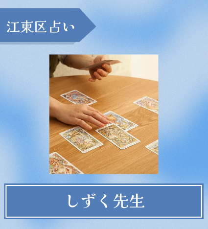 しずく先生